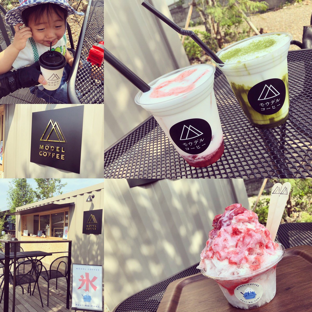 モウデルコーヒー モウデルコーヒー