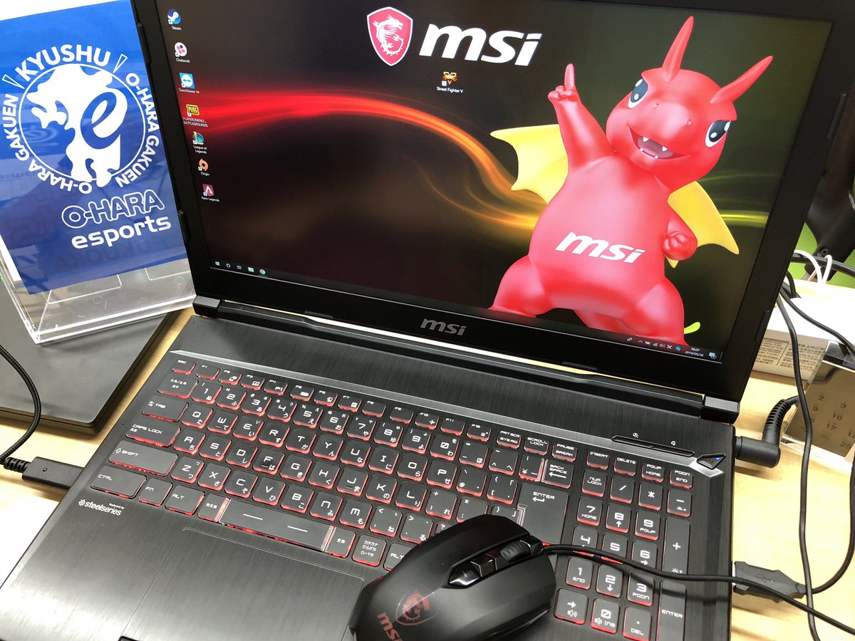 大原学園 福岡校 Eスポーツ部 Twitter પર Msi様 Msi Jp の最強ノートpc を無償貸与にてご協賛頂きました 非常に使いやすいし なんと言ってもカッコいい 大事に使わせて頂きます Msi ゲーミングノートpc 専門学校 部活 Msiカッコいい