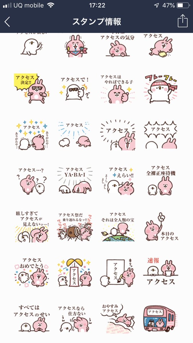 Mizuki 好きな４文字入れて作れるlineスタンプ かわいい