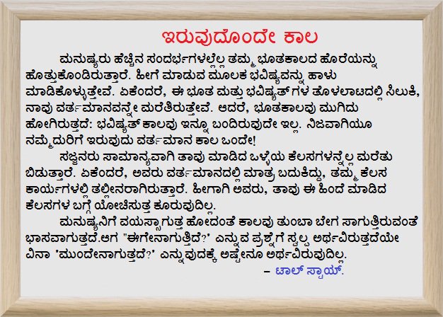 karuna jeeva kalyana trust Davangere. (@jeeva_trust) on Twitter photo 