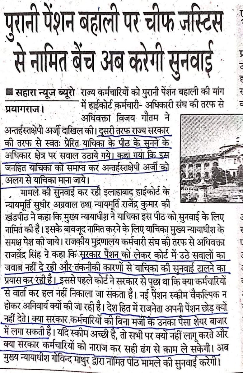 Aditya_kr5's tweet photo. @MoHFW_INDIA @PMOIndia @NITIAayog @PIB_India @amitabhk87 सर डेंगू से बचाव कर संभवतः हमलोग बच भी जाएंगे। परन्तु देश के लाखों कर्मचारी को #NewPensionSystem से बचाव का कोई मार्ग नही दिख रहा है । कृपया इस ओर भी ध्यान दे। #VeerSavarkar Cellular Jail #NikhilWagle #tejasvisurya https://t.co/Fnk29FIrGG