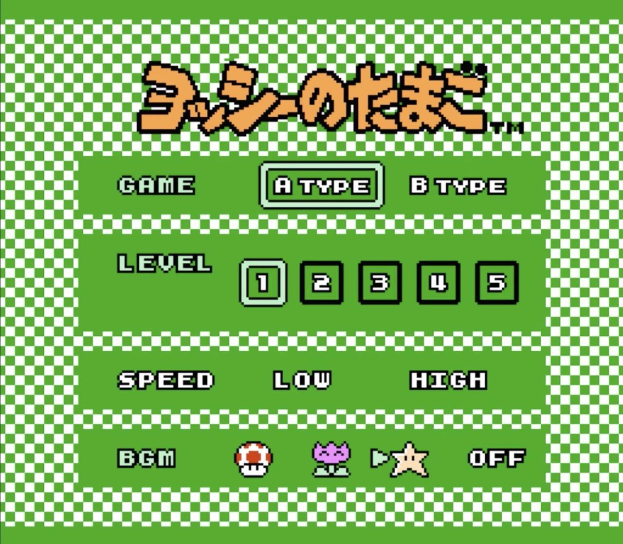 ゲームフリーク公式 ヨッシーのたまご ではbgmとプログラムを担当した増田さんですが ステージ選択画面に 海野さんや谷さんも知らなかったこだわりポイントがあるんです Bgmを選ぶとなんとアイコンが こだわりポイントはこちらから確認
