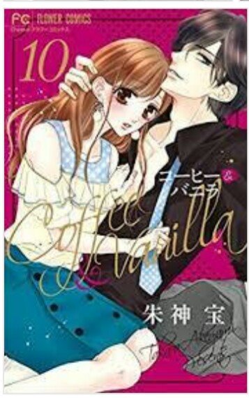 漫画クローバーのあらすじをネタバレ 最終回で柘植と沙耶の結末はどうなる 大人のためのエンターテイメントメディアbibi ビビ