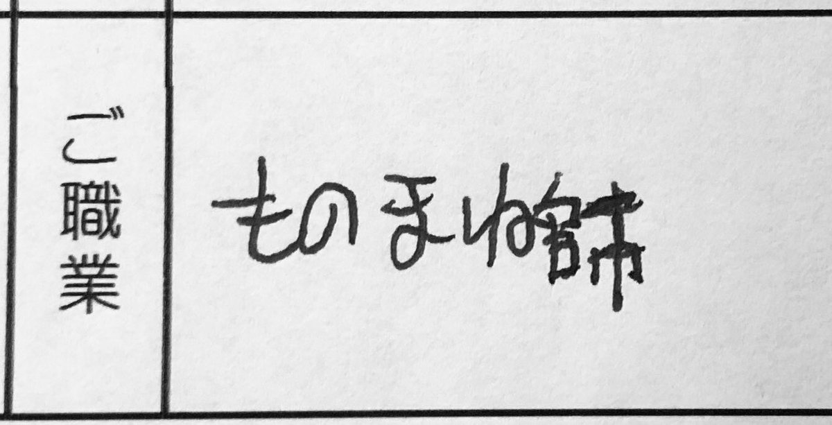 整体ケアルラ 日本一ゲーマーの集う 推し語りのできる整体院 On Twitter もう一つの最強ジョブ 登場しました Ff5