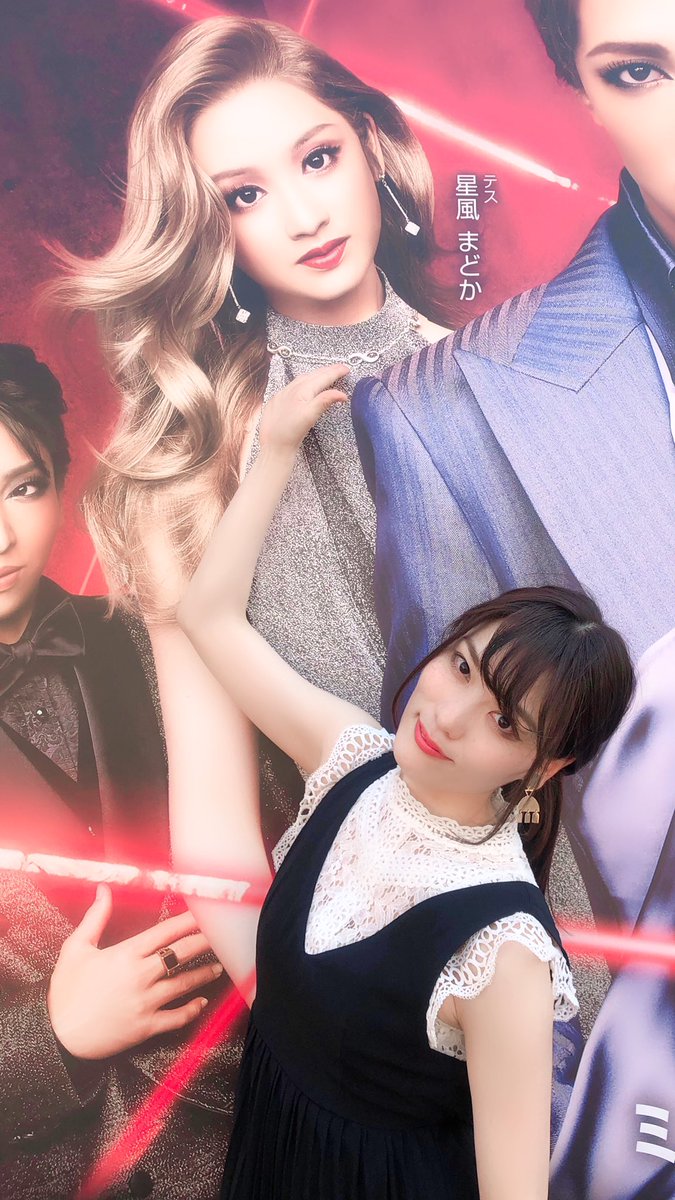 オーシャンズ11 宝塚 宙組 真風涼帆 星風まどか