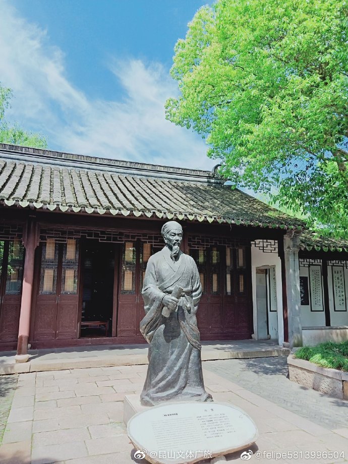 Kunshan tweet media