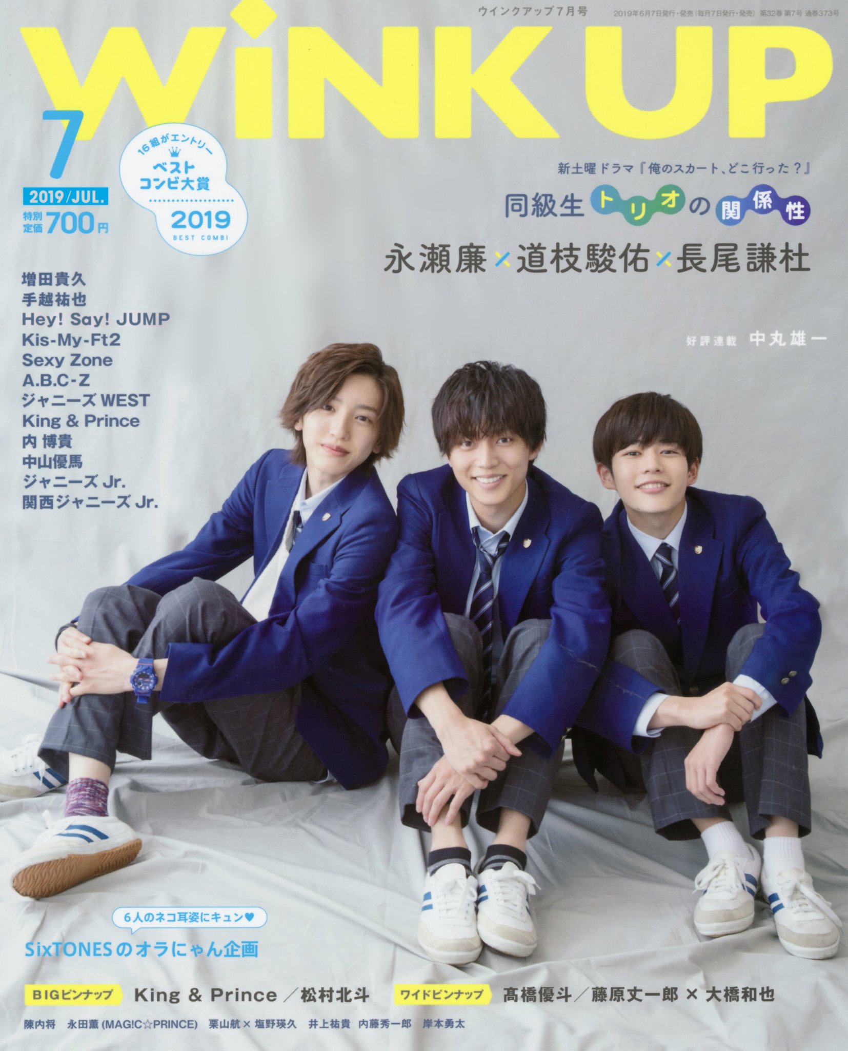 june
