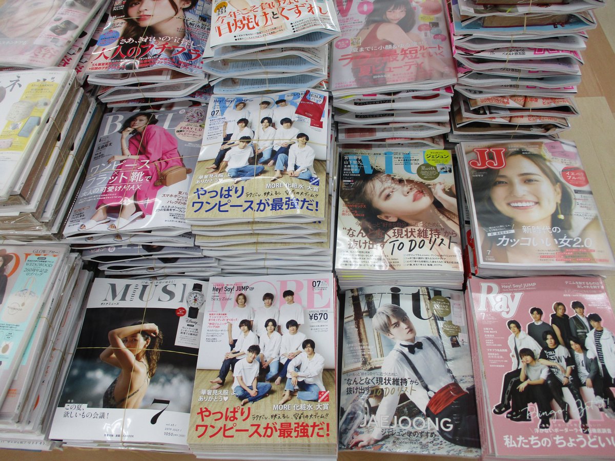 戸田書店 山梨中央店 Sur Twitter ｗｉｔｈ ウィズ ７月号 発売です 宮田聡子さん表紙と ジェジュンさん表紙の2種 付録は ジルスチュアート ボディミルク 女性ファッション誌コーナー 4b 01 にございます