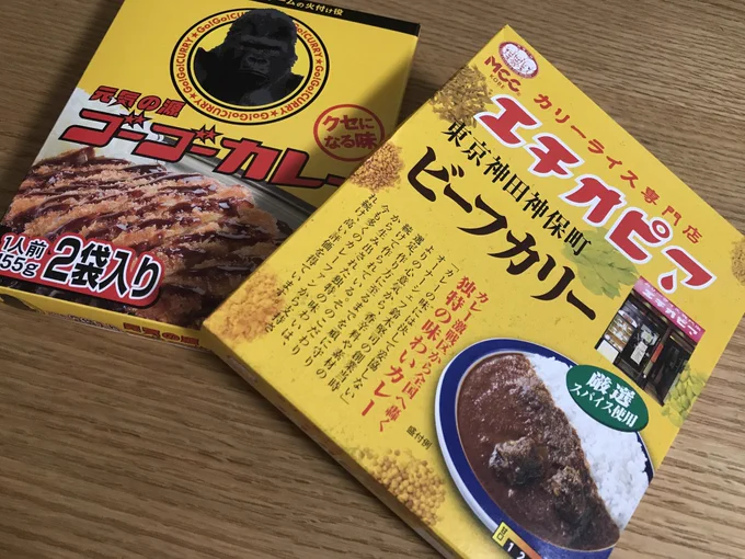 高いけど美味いレトルトカレーを紹介するぜ! 