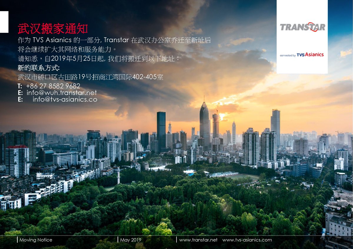 Transtar Int Freight tweet media