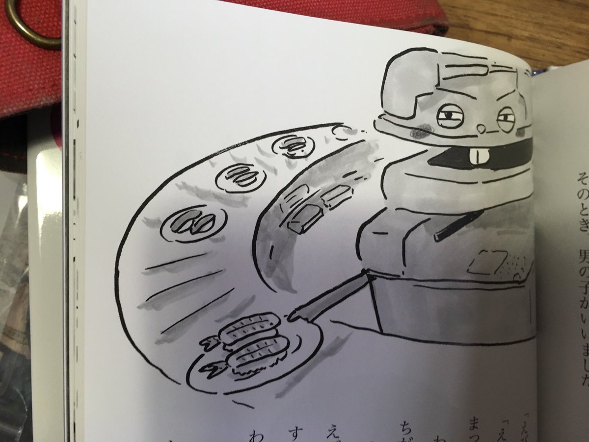 村上しいこさんの日曜日シリーズ18冊目!見本でました!今回は職員室の日曜日2です。よろしくお願いします。 