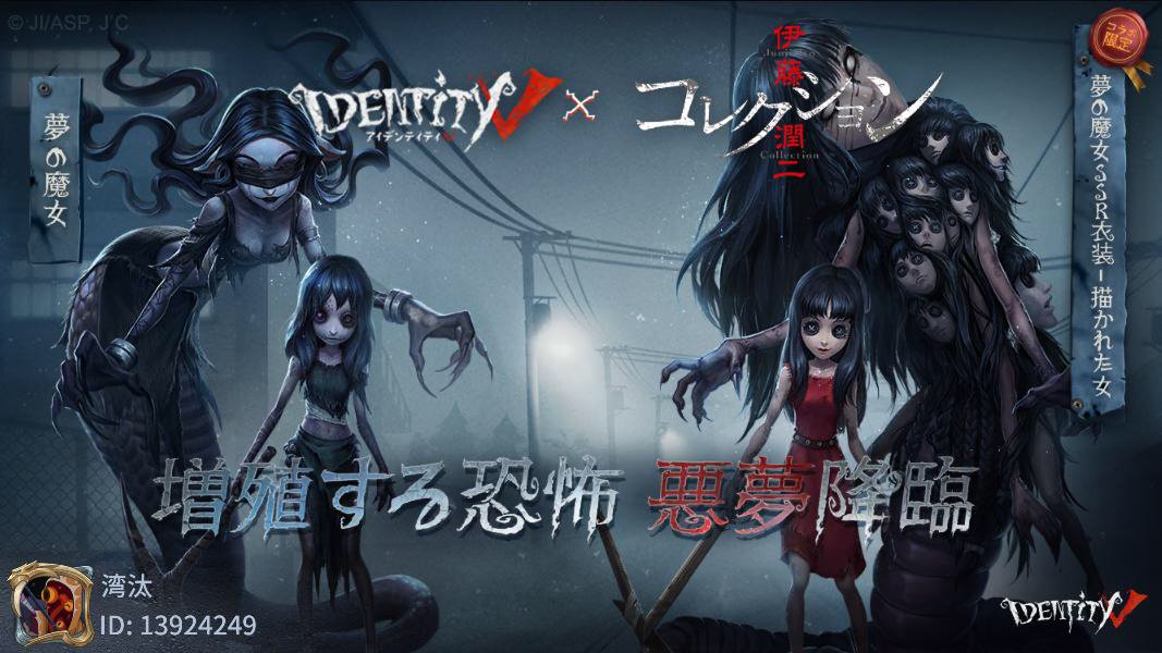 NATSUME_wean's tweet photo. 私と一緒に「identityV」で遊ぼう！ https://t.co/uW9DVEPUvv