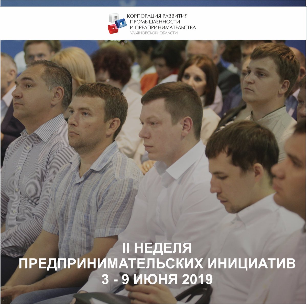 Это была ваша инициатива. Это была ваша инициатива