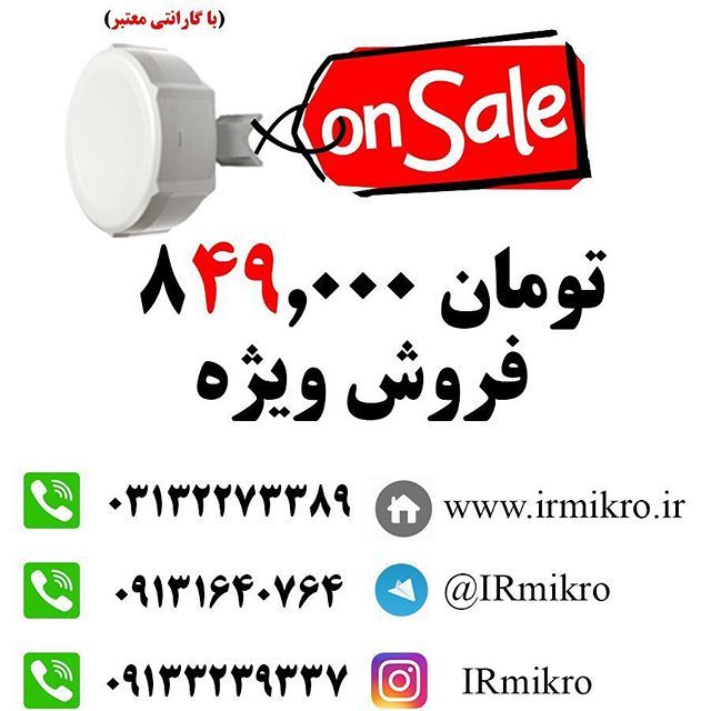 Irmikro's tweet image. فروش ویژه 
SXT Lite 5 
با گارانتی یکساله 🚨🚨((محصولات میکروتیک را با گارانتی معتبر خرید کنید))🚨🚨 @IRmikro
#میکروتیک #فروش_ویژه 
#شبکه #وایرلس #ایران_میکرو #ایران_میکروتیک #irmikro #iranmikro #iranmikrotik #mikrotik #wireles #wireless #sale #hotoffer bit.ly/2WtVgrG