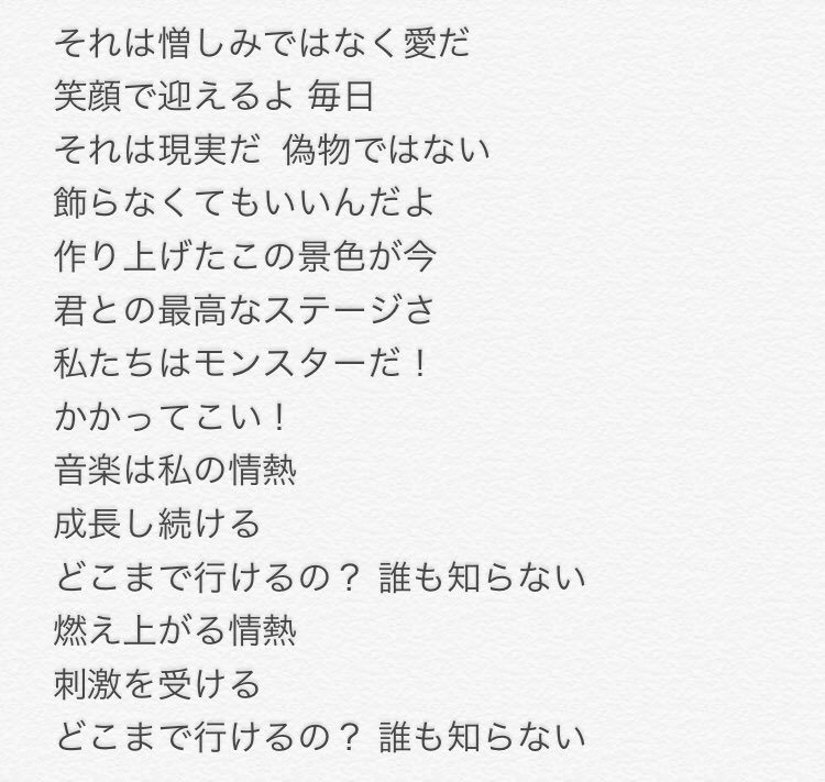 ゆーすけさんのツイート Baby Babyを和訳してみたらなんか泣けてきた リトグリ 君に届くまで ベビベビ