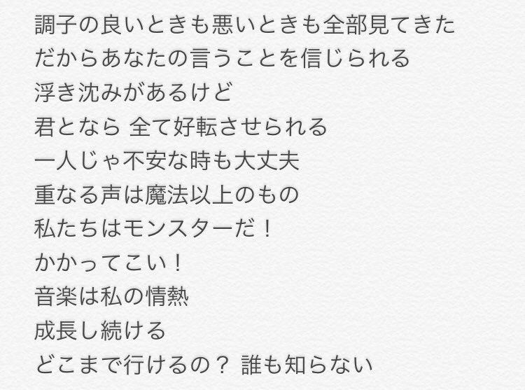 ゆーすけさんのツイート Baby Babyを和訳してみたらなんか泣けてきた リトグリ 君に届くまで ベビベビ