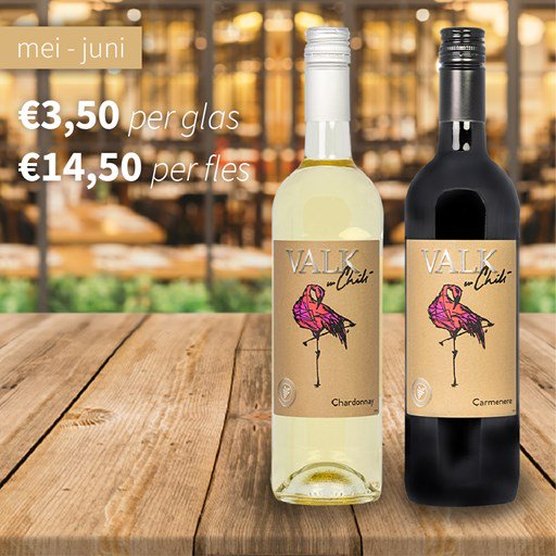 WIST U DAT?
Wij, naast de #dinerdeal, ook een #wijndeal hebben? 
Deze #wijnen zijn altijd #passend bij de dinerdeal en de #RestaurantID #Actievandemaand.
