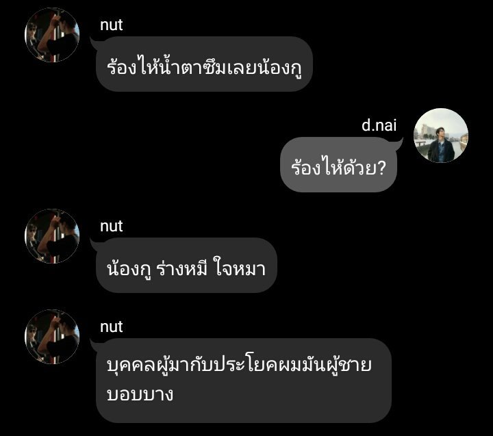 maleelyn__'s tweet photo. Pls RT

wind rain kiss and you -jaedo-
 "เพราะจูบของเธอยังไม่ใช่จูบของฉัน"

EP 1 wind
"เขาก็อาจจะเห็นด้ายแดงด้วยเหมือนกัน"

#jaedo
#ดด_จด

https://t.co/6Hr6DC8DfI https://t.co/ZBg15NgqLO