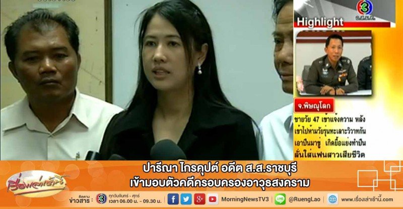 justyou14933487's tweet photo. ค่ะ ชาวบ้านเขาดูอยู่  😂😂😂😂#ปารี��าค้าอาวุธ https://t.co/T5HXgHZjrm