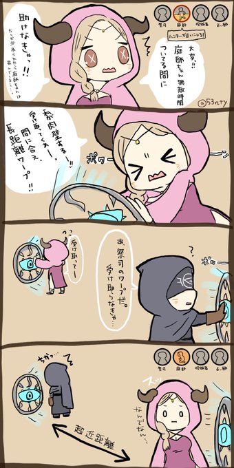 A List Of Tweets Where こみね Was Sent As 第五人格イラスト 1 تحليلات تويتر الرسومية الخاصة بهوتويت Whotwi A List Of Tweets Where こみね Was Sent As 第五人格イラスト 1 تحليلات تويتر الرسومية الخاصة بهوتويت Whotwi