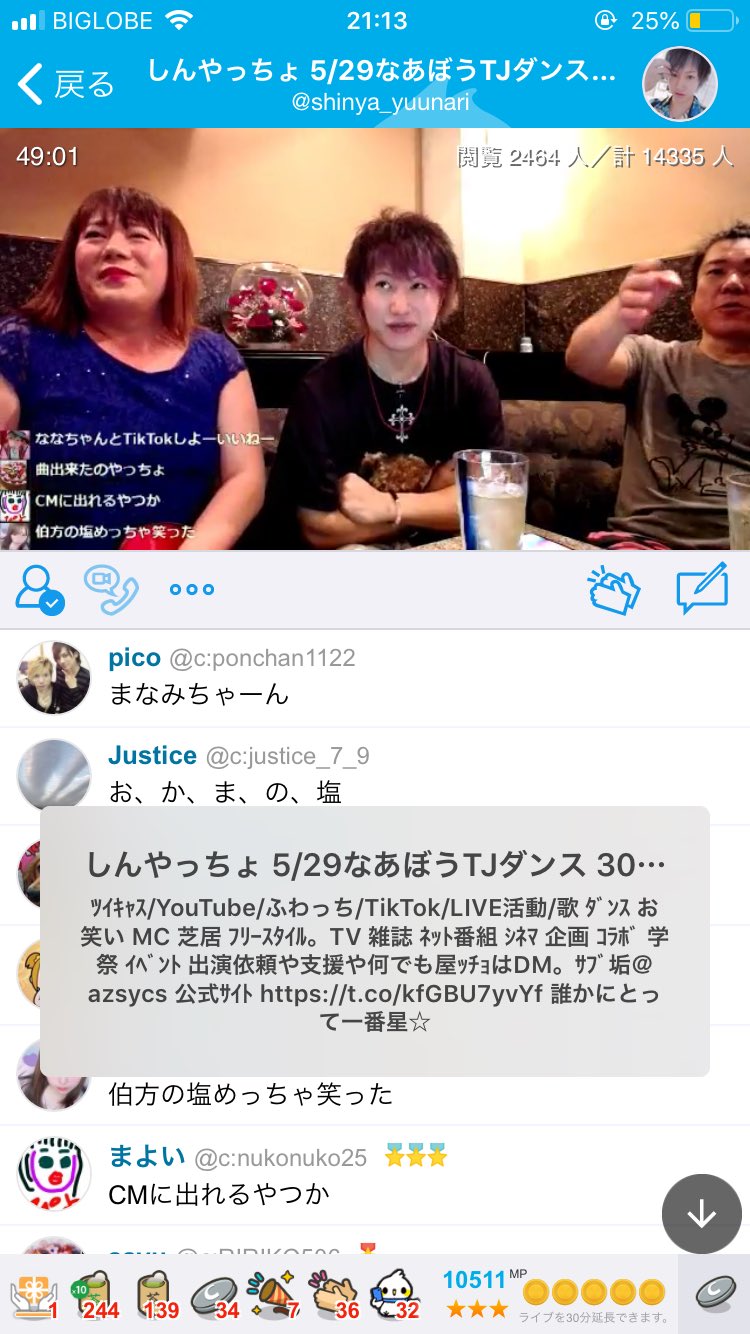 川崎殺人 Twitter Search Twitter