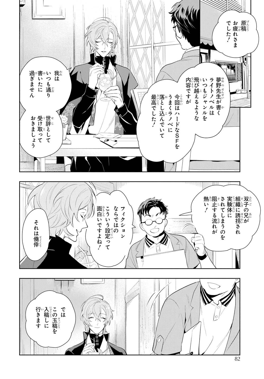 ༺ザ・ロック༻プロフ必読さま おまとめページ IMG_7488-498x600.jpeg