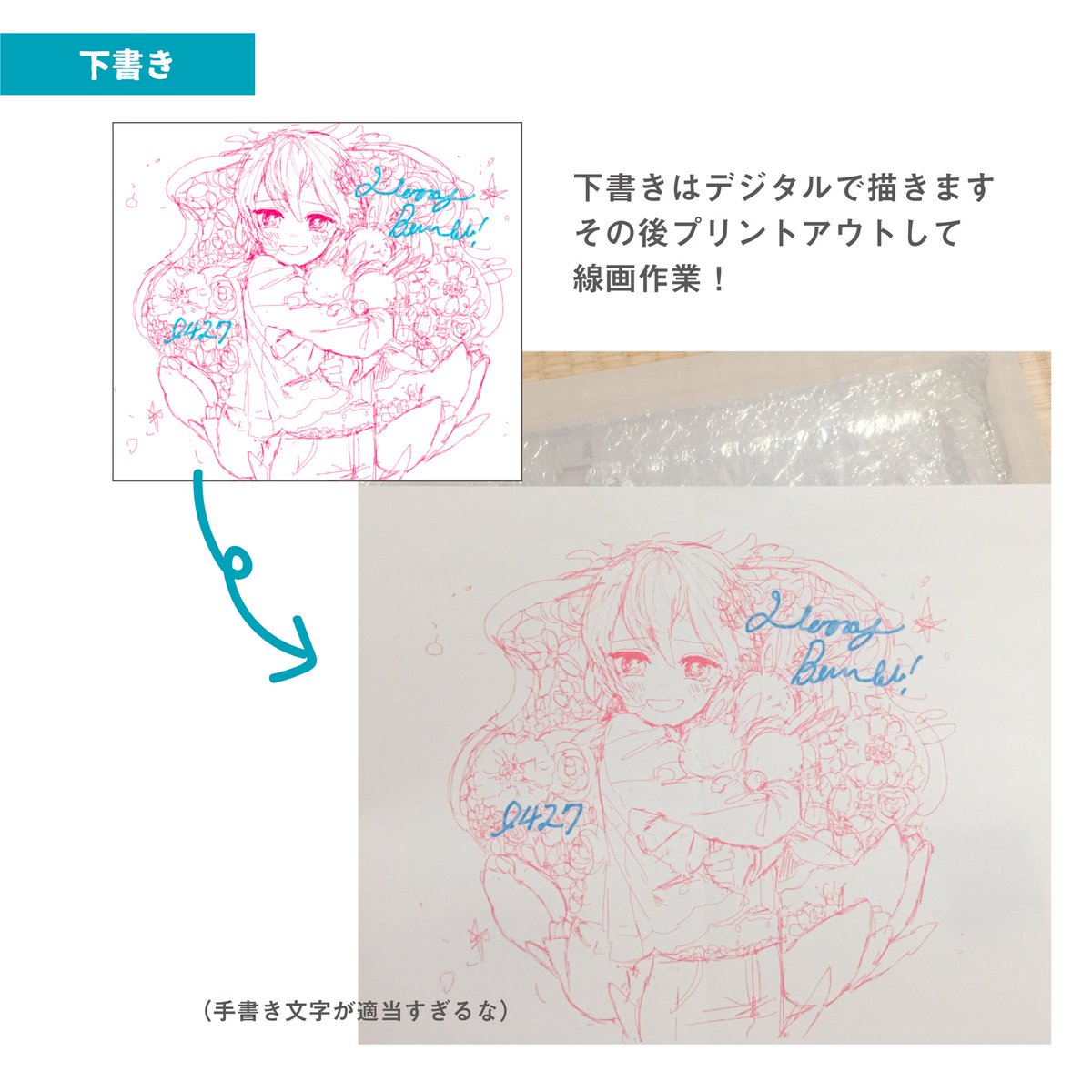 マシュマロよりイラストのメイキングです、続きはまた明日!🌟 
