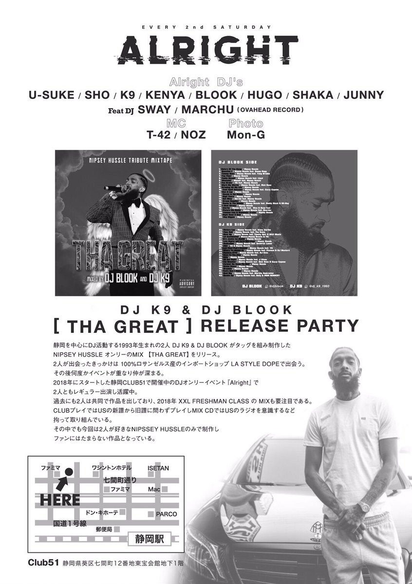 DJ_K9_1993's tweet photo. June 8th 2019 Release 🏁🏁

Nipsey Hussle  tribute mixtape

[ THE GREAT ]
mixed by 
DJ BLOOK &amp; DJ K9

そして！6/8(sat)の
「Alright」
はrelease party！！
当日物販ブースも有ります！

🔥🔥🏁🏁

@nipseyhussle 
#ripnipseyhussle https://t.co/m4SSm4cMSH
