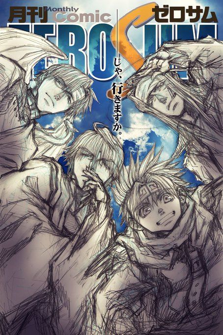 最遊記reloadのtwitterイラスト検索結果 最遊記reloadのtwitterイラスト検索結果