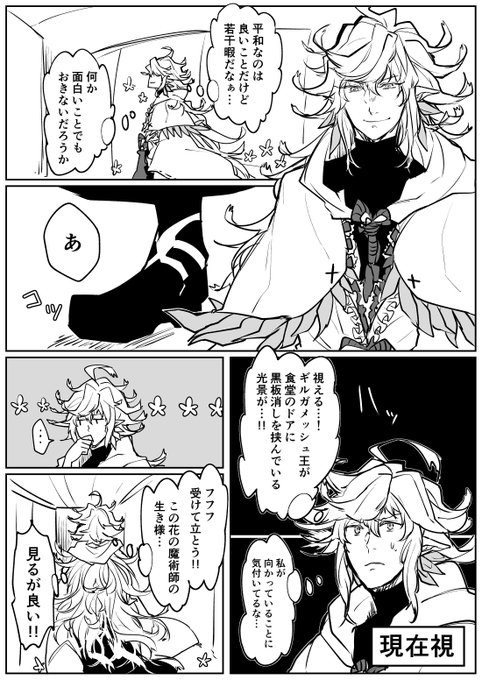 平ひらさん の最近のツイート 9 Whotwi グラフィカルtwitter分析 平ひらさん の最近のツイート 9 Whotwi グラフィカルtwitter分析