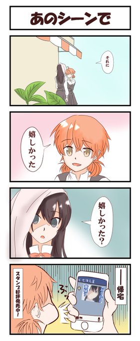やがて君になる を含むマンガ一覧 19ページ ツイコミ 仮