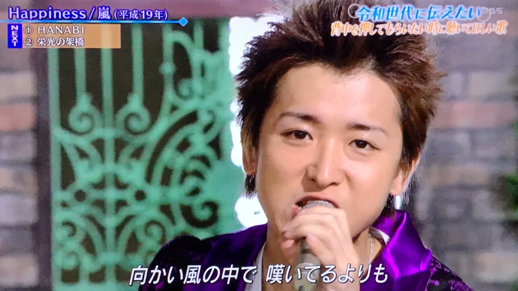 あなたが聴きたい歌の4時間sp ট ইট র অন সন ধ ন