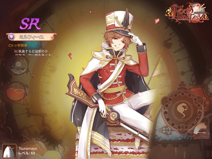 フードファンタジーのtwitterイラスト検索結果 古い順 フードファンタジーのtwitterイラスト検索結果 古い順