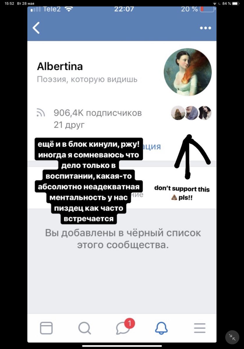 lubol_vv's tweet photo. А я и не думала что этот паблик такое говно https://t.co/cYWHlNvmIT
