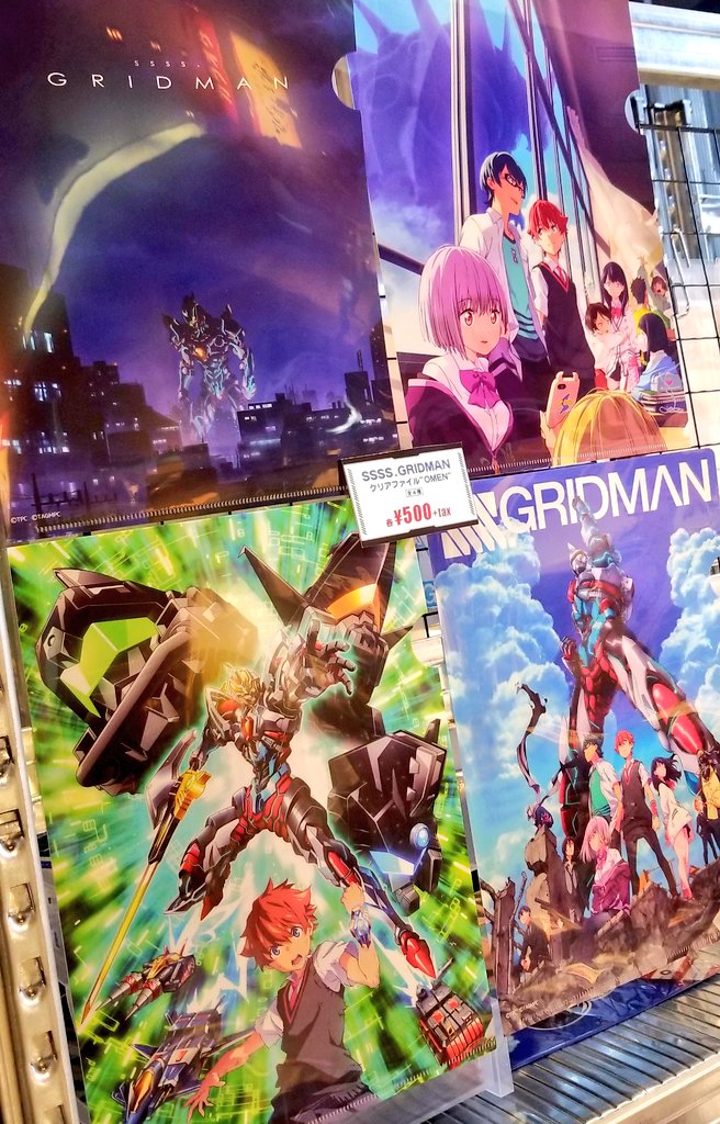 29日より発売スタート！】 □SSSS.GRIDMANクリアファイル