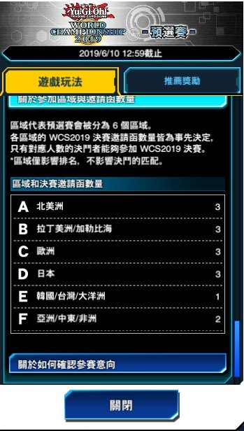 dltw_clan's tweet photo. 何故かEグループの本戦出場枠はいつも1人しかないですか
去年は2017のチャンピョンがいるから、1枠しかないと思ってた、どうやらそうでもないのようです。
国別対戦状況を見って、Eグループのマッチング数はかなり多いの部類で、この枠の人数は納得でない、チーム全体、怒りを感じた
@YuGiOh_DL_INFO https://t.co/ypaIeANIZ7