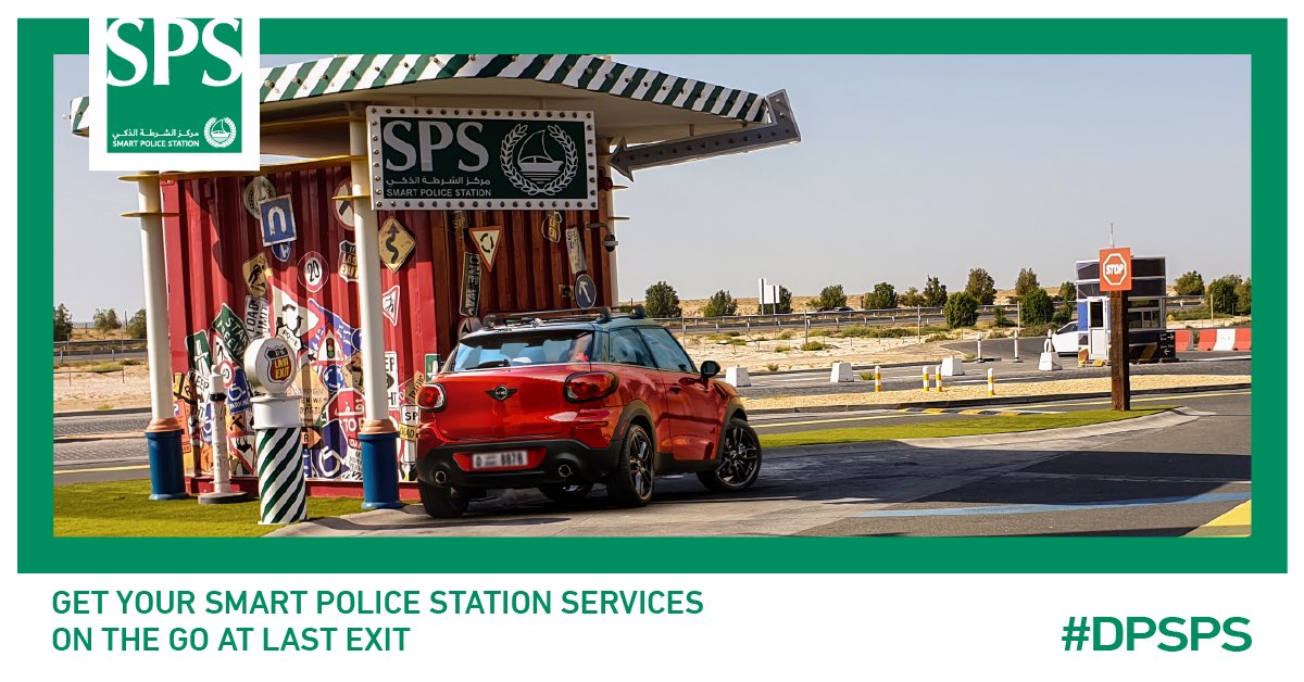 DubaiPoliceHQ's tweet photo. #SmartPoliceStation (drive-thru) services are now available at Last Exit:
E11 DXB Bound | E11 AUH Bound | D89 AlKhawaneej #DPSPS https://t.co/qqNPbktcoF