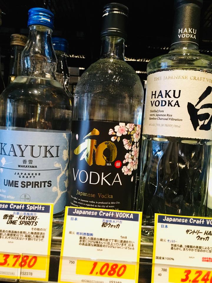 和ウォッカ Twitter Search Twitter