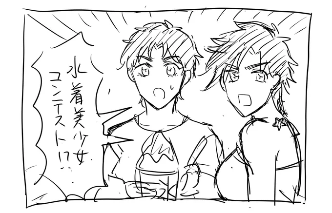 こういう導入の漫画読みたい 