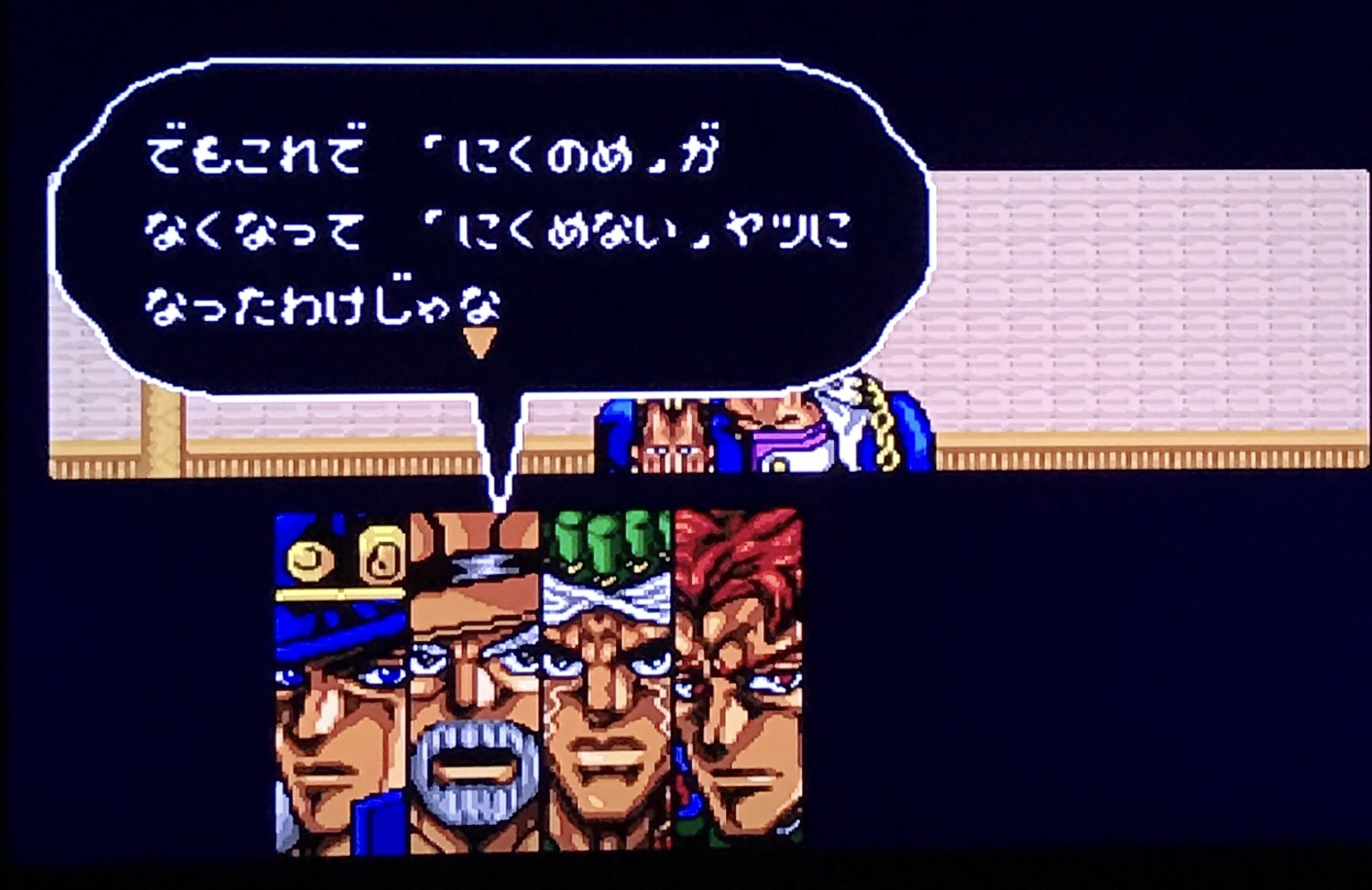 تويتر カーくん على تويتر 今日の ジョジョの奇妙な冒険 Sfc ジョセフの名言出たーーwww ポルナレフを仲間にした T Co Eodak1n6d8