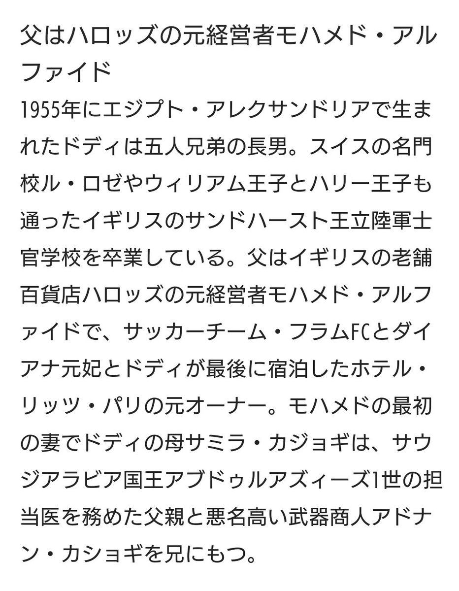 曽根 梢 口封じだよね イラン コントラ事件かな 曽根 梢 口封じだよね イラン コントラ事件かな