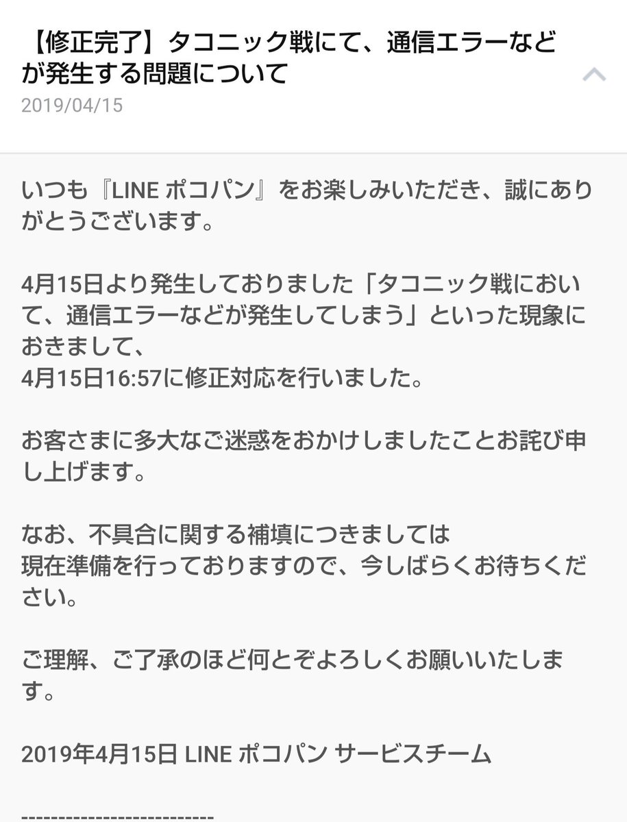 Line ポコパン 公式アカウント ポコパンが6周年を迎えたぞ これもみんなのおかげだぞ ありがとな 6周年を記念したイベントを用意してるからぜひ楽しんでくれよな さらに リツイートキャンペーンも開催してるぞ リツイート数といいね数が1000達成で