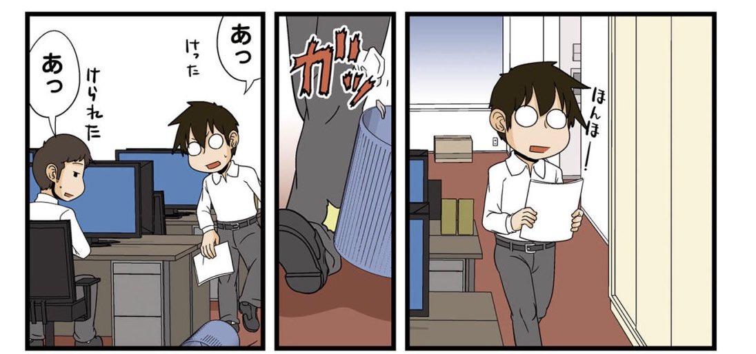 理系の人々更新されました!屁理屈だとは思っていない(ながらく更新通知滞っててすいませんでした。今週から復帰です)/【連載】『理系の人々』第136話「理系と屁理屈」 https://t.co/G5VL5rDYgF 