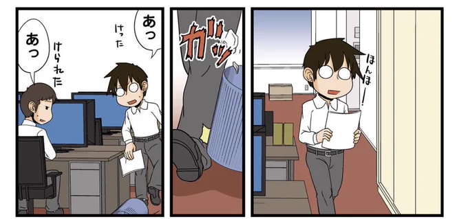 理系の人々更新されました!屁理屈だとは思っていない(ながらく更新通知滞っててすいませんでした。今週から復帰です)/【連載】『理系の人々』第136話「理系と屁理屈」 https://t.co/G5VL5rDYgF 