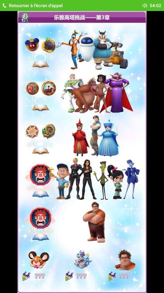 海外版 ディズニーマジックキングダムズ Part15 Blog