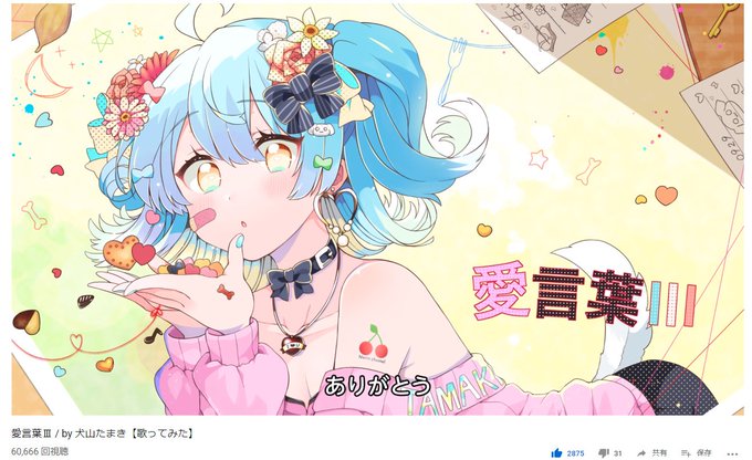 愛言葉のtwitterイラスト検索結果 古い順 愛言葉のtwitterイラスト検索結果 古い順