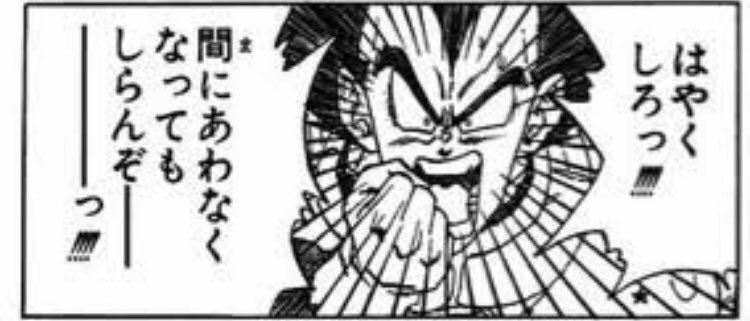 Trnsmtのアレックスキボンヌ على تويتر ちくしょうて ちくしょおおおーっ