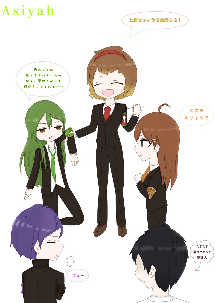 最高 Ever Lobotomy Corporation セフィラ さかななみ 最高 Ever Lobotomy Corporation セフィラ さかななみ