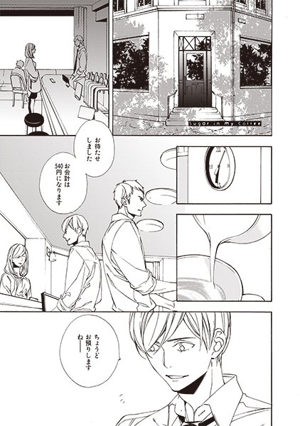 北畠あけ乃のtwitterイラスト検索結果 北畠あけ乃のtwitterイラスト検索結果