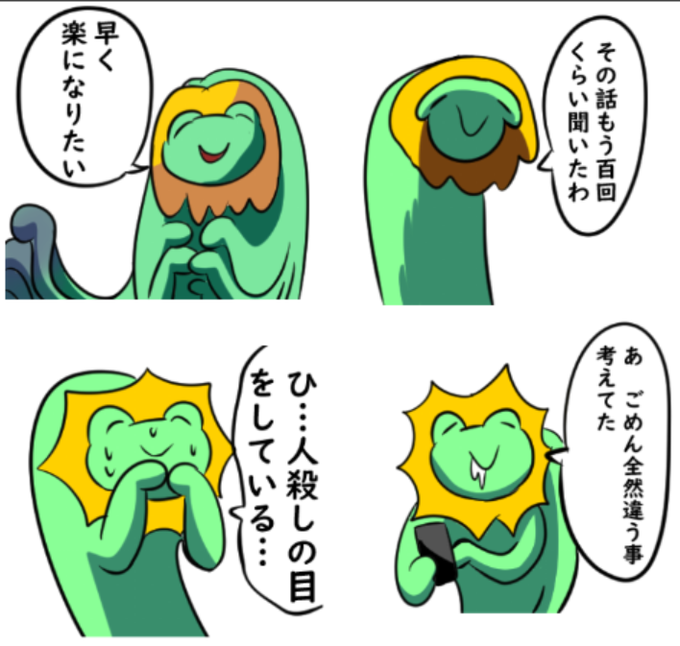 ぬら次郎 ねこパン日記 3巻2 12発売 Nurajirou さんのマンガ一覧 リツイート順 21ページ ツイコミ 仮 ぬら次郎 ねこパン日記 3巻2 12発売 Nurajirou さんのマンガ一覧 リツイート順 21ページ ツイコミ 仮